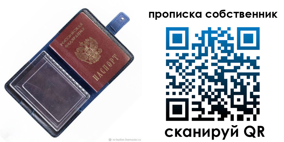 временная регистрация адрес в Дагестане
