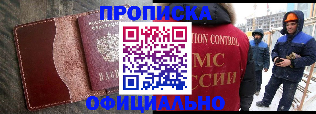 временная регистрация адрес в Дагестане